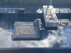 -沈阳“九·一八”历史博物馆