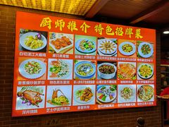 -汇景花园酒家(基立下道店)