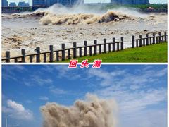 -观潮胜地公园