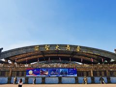-三国赤壁古战场
