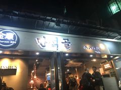 -金顺韩式烤肉·网红烤肉店(广利路店)