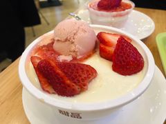 -满记甜品(荟聚购物中心店)