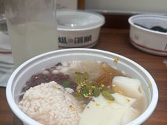 -三姐酒酿(老门东店)