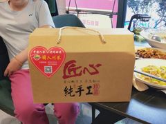 -国人川菜(李家村建东街店)