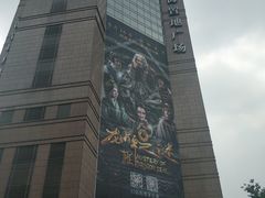 -上海置地广场(南京东路店)