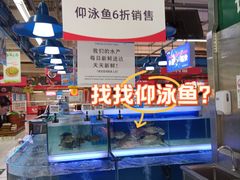 -大润发(张江店)