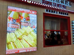 -港究茶·冠军丝袜奶茶(皇庭广场店)