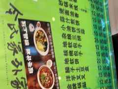 -令氏家外家周秦食府(高新店)