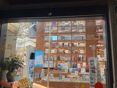 -新华书店(龙头路店)