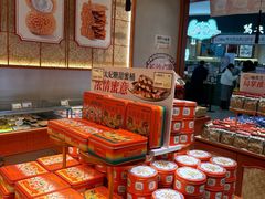 -墨茉点心局(国金街店)