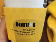 -DOUTOR德咖伦(吴江路店)
