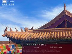 -大召无量寺