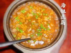 海胆豆腐-解香楼(八盘岭路店)