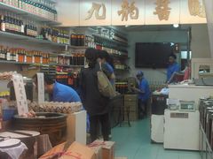店内环境-九龙酱园