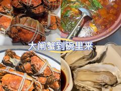 -杨氏青龙虾·羊肉季(金盛路总店)