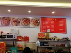 -鸿运兔·手撕烤兔(天府广场店)