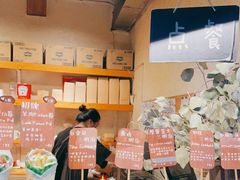 -Al Salam莫的三明治