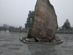 -南岳衡山风景名胜区