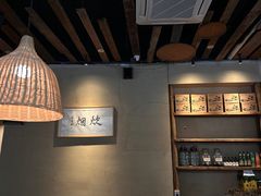 -炊烟·山房菜