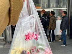 -松盛糕团店(红旗桥店)