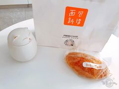 辣松贝贝-BreadTalk面包新语·烘焙蛋糕(富力海珠城店)