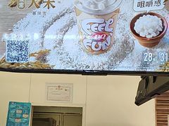 -DQ·蛋糕·冰淇淋(鸿坤店)