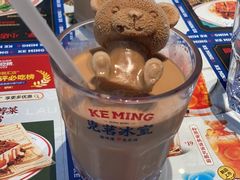 -克茗冰室(光明N次方公园店)