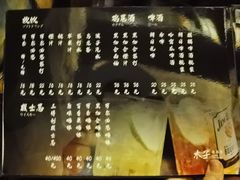 -木子烧鸟屋(百子湾店)