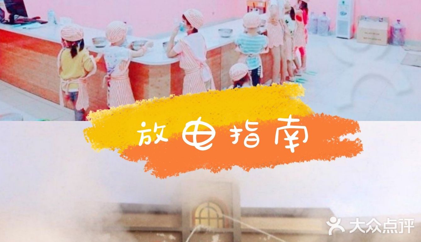 体验人生的千姿百态[吐][吐]麦鲁小城[礼花][礼花]
