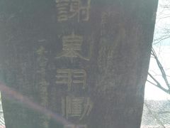 -严子陵钓台(富春江小三峡)