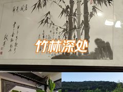 -呼吸森林·生态农庄农家乐私房菜