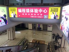 -京妮儿童汇(通州华业店)