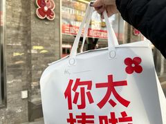 -红花点心局(护国寺店)