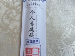 -粤秀小厨·广式早茶(辽宁路店)