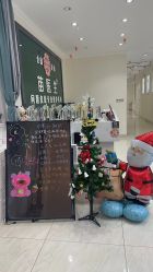 -苗医生草本科技祛痘