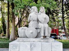 -广州雕塑公园