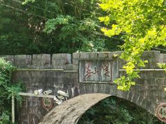 -娄山关景区
