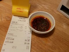 账单-状元水饺(成都SM广场店)