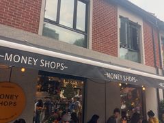 -Money Shops(愚园路店)