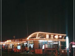 -珠江夜游广州塔·中大码头