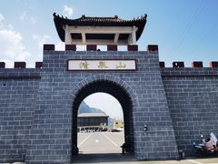 -野三坡清泉山风景区