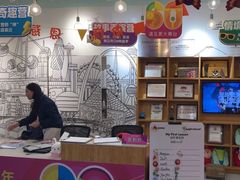 -英孚教育青少儿(福田区委中心)