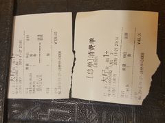 账单-荷花泰菜(东方新天地店)
