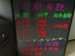 -中国建设银行(上海锦秋路支行)