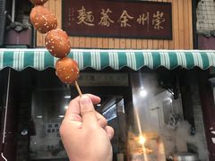 门面-崇州余荞面(落虹桥店)