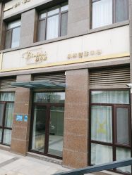 -缤卡妮肌肤管理中心