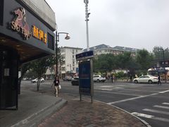 -酥侯糕点(广东路店)