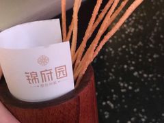 -锦府园·新台州菜(合生汇店)