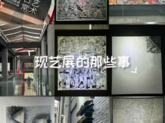 -三圣花乡旅游区