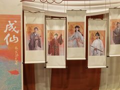 -瑞虹新天地月亮湾